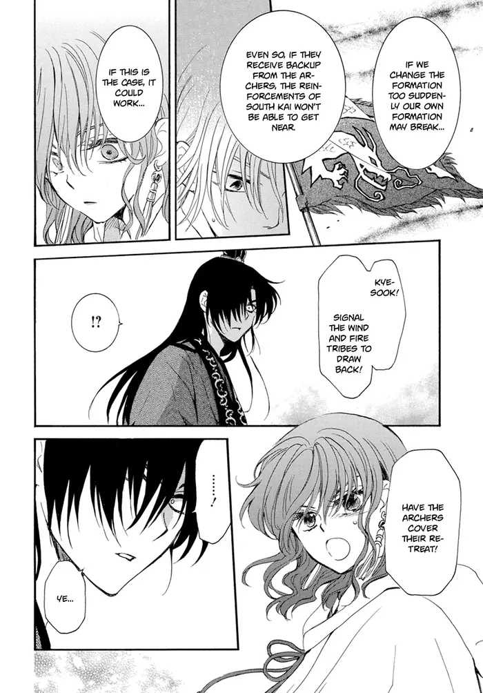 Yona of the Dawn Chapter 222 image 06_optimized